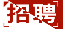 厦门市时时丽建筑材料有限